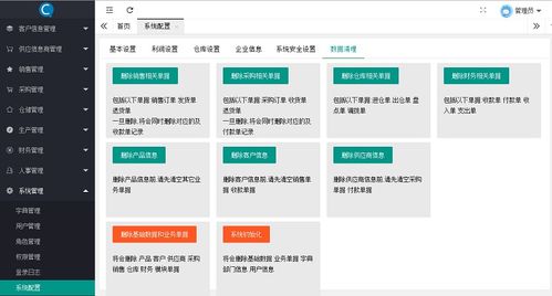 無(wú)錫OA系統(tǒng)新增節(jié)能管理服務(wù)熱線，助力企業(yè)綠色高效辦公